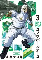 Manga 3