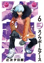 Manga 6
