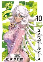 Manga 10