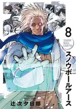 Manga 8
