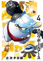 Manga 4