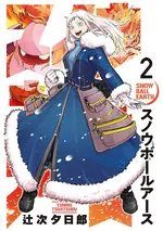 Manga 2