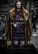 Snowpiercer Poster (10).jpg (86 KB)