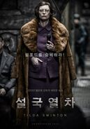 Snowpiercer Poster (10)