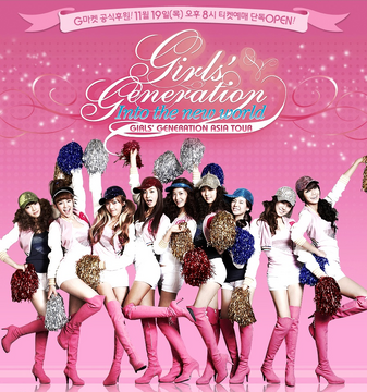 GIRLS GENERATION - 1st Asia Tour: Into the New World