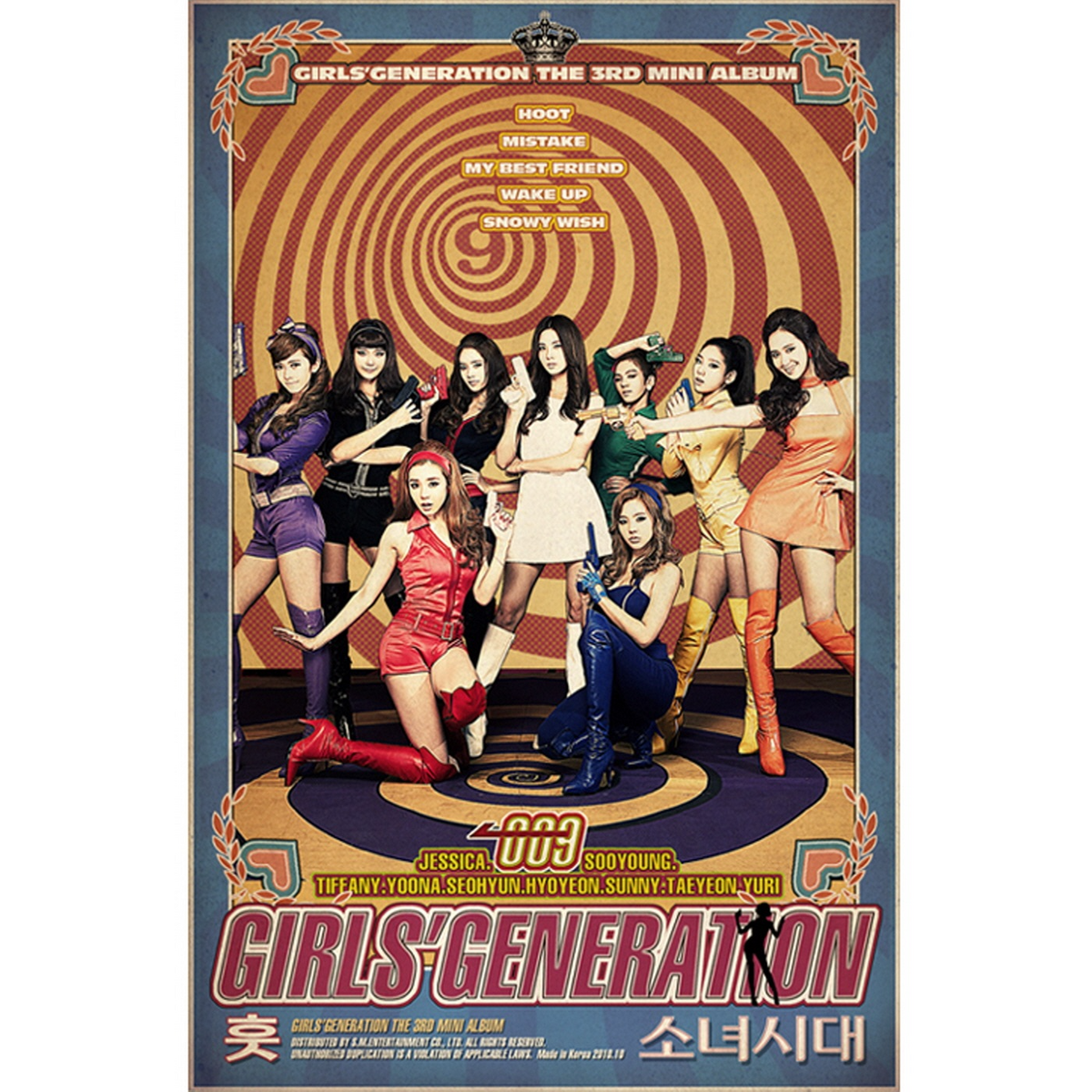 Hoot (minialbum) Girls' Generation Wiki Fandom