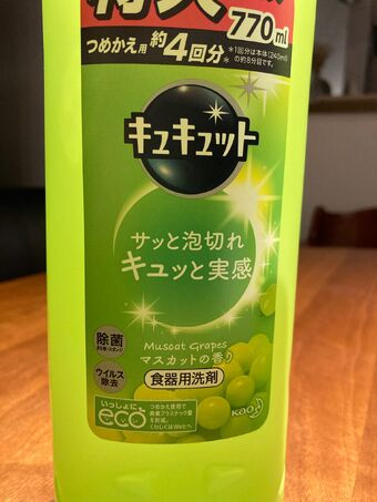 Uroshi Pondの過去の投稿記事（日本語） | Soap Bubble Wiki