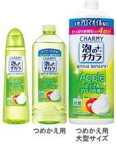 Apple Charmy with the three bottle sizes.