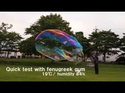 20210529_fenugreek_gum_test
