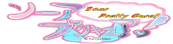 Soar Pretty Cure! Wikia | Fandom