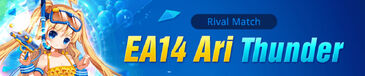 EA14 Ari banner3