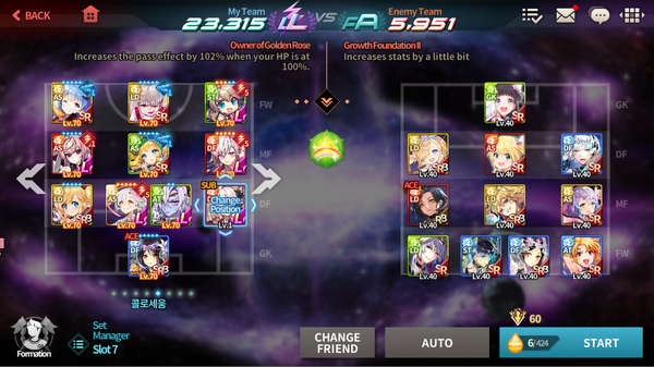December 9th 2020 Major Patch Notes Soccer Spirits Wiki Fandom Selling soccer spirits 10 legendaries, 20+ 7. soccer spirits wiki