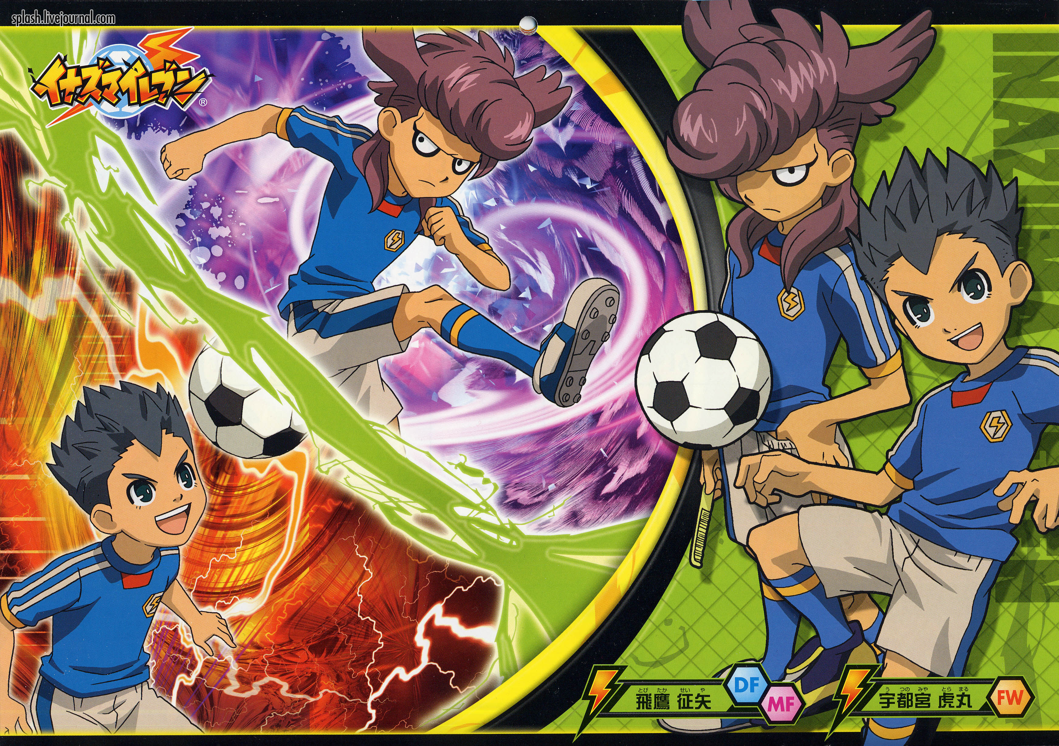 Tobitaka Seiya Inazuma Eleven Wiki Fandom