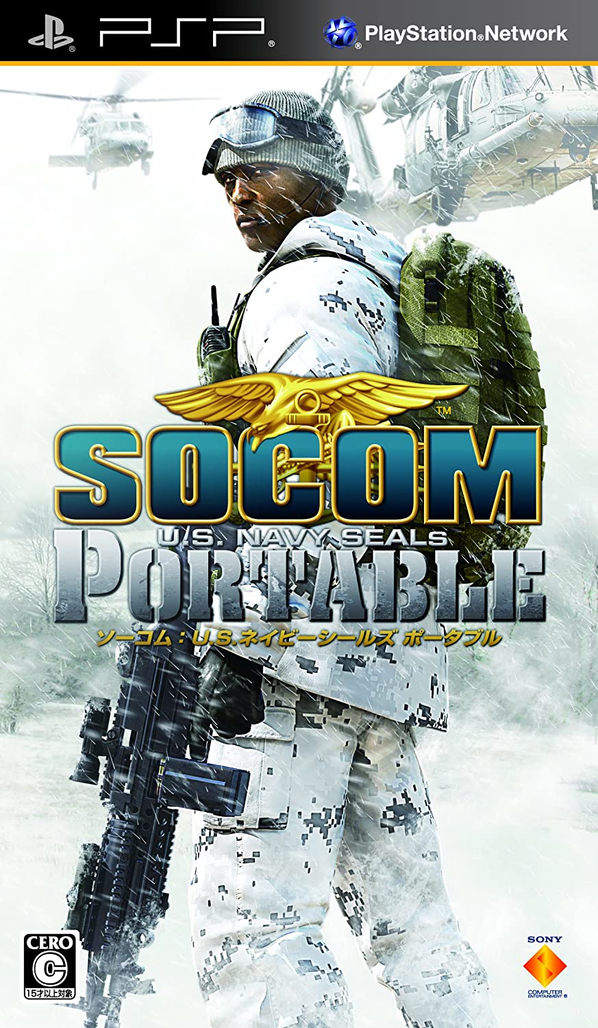 Socom U.S. Navy Seals Fireteam Bravo - Sony PlayStation Portable PSP -  Empty Custom Replacement Case - Custom Game Case