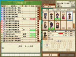 Shinobi scr (1)