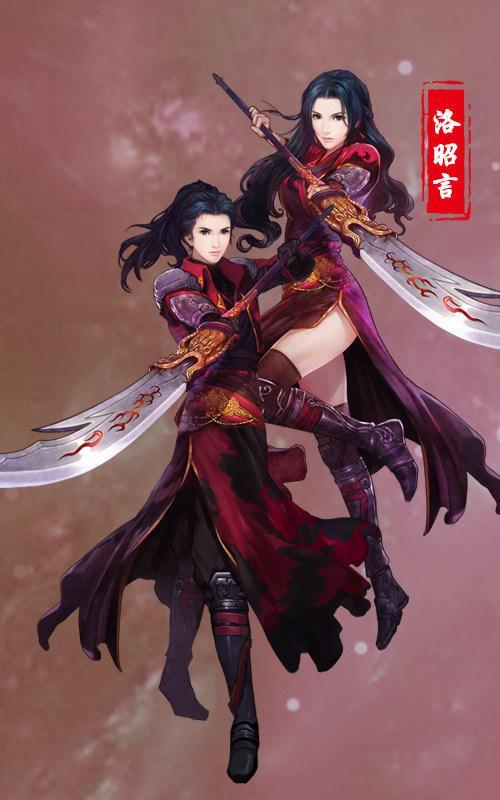 Zhao Ling'er, Softstar Wiki