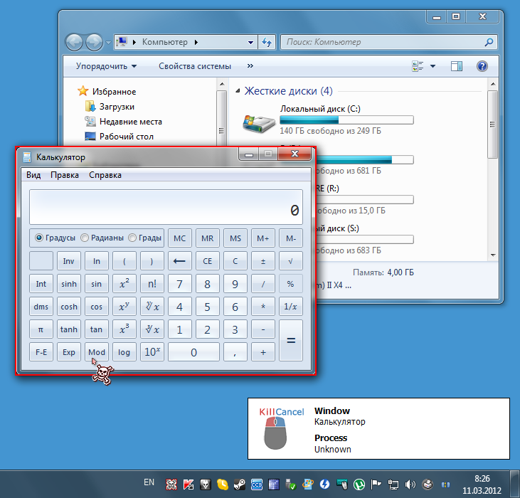 2 program download. Killer программы. HDD Killer программа. Калькулятор processing. STABLAUNCHER для Windows 10.