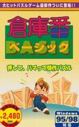 Windows cover