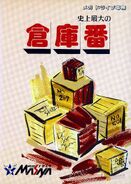JP cover