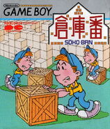 JP cover