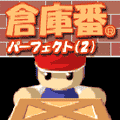 Mobile title 2