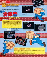 Magazine ad