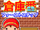Sokoban First Step