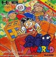 JP cover