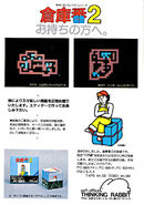 Advert