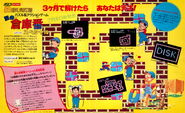 Magazine ad
