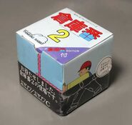 Sharp X1 package