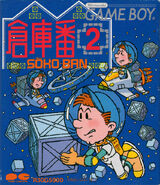 JP cover