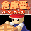 Mobile title 3