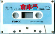 Tape
