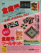 Magazine advert