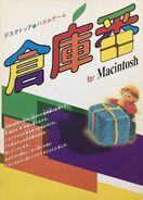 Macintosh cover