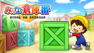 JP title