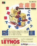 Magazine advert