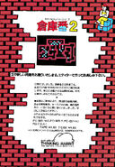Advert