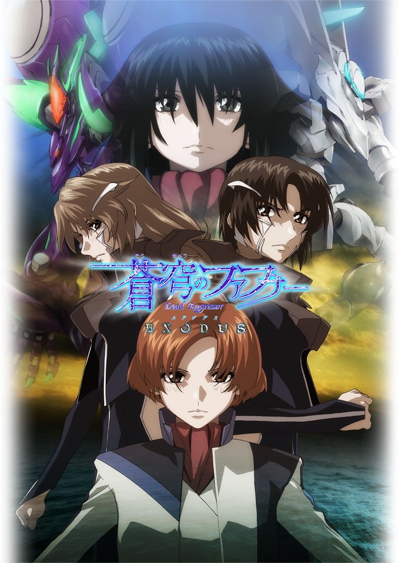 Fafner Exodus Fafner In The Azure Wiki Fandom