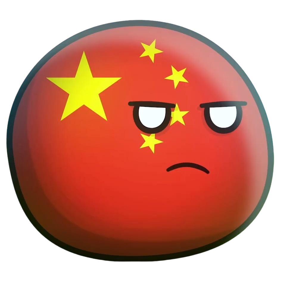 Chinaball | SolarBalls Wiki | Fandom