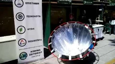 Τρέχουμε_με_200!_-_Ηλιακός_Φούρνος_(Greenwave_2015)