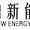 Qingdao Lingding New Energy Co., Ltd