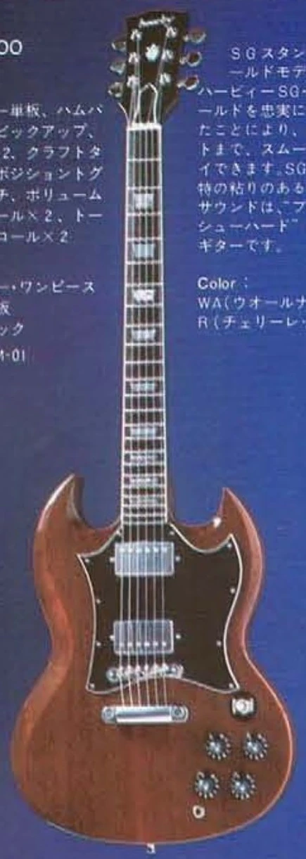 Heerby SG | SG Wiki | Fandom