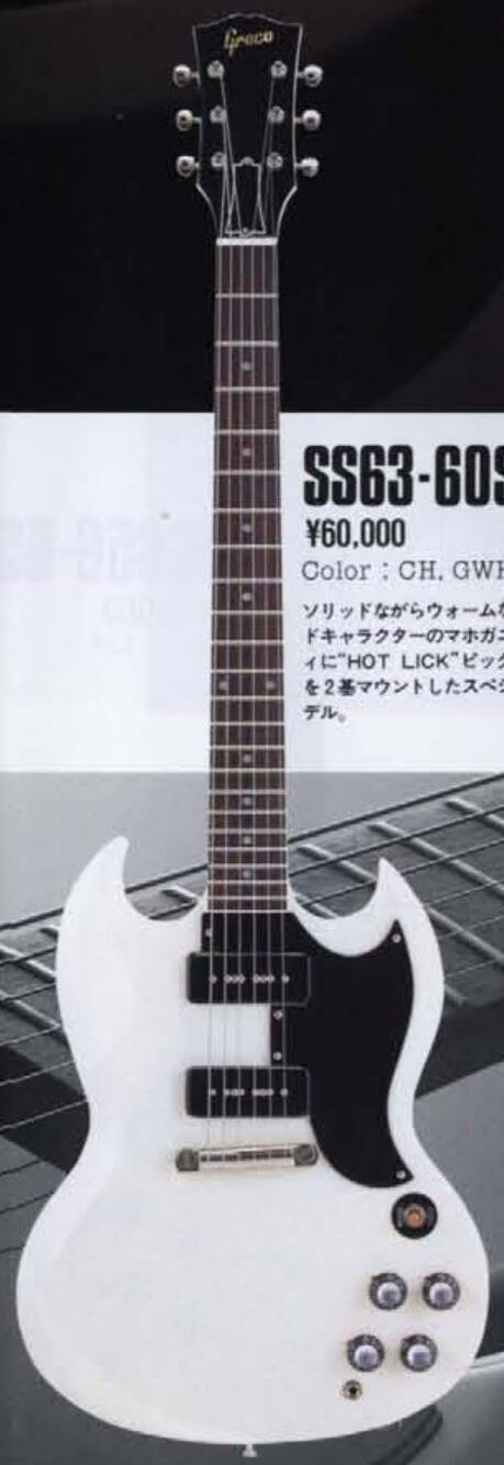 Greco SS | SG Wiki | Fandom