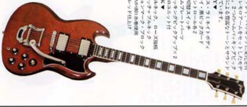 77 greco sg400 2