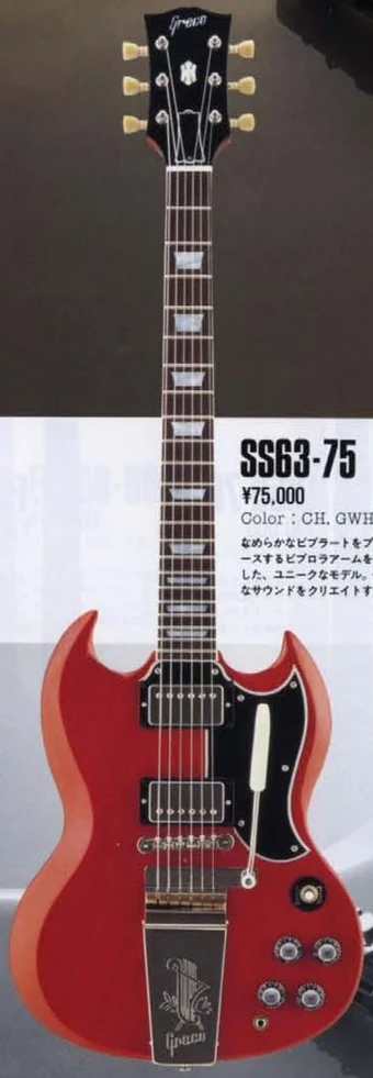 Greco SS | SG Wiki | Fandom