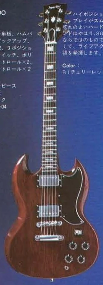 Kasuga SG | SG Wiki | Fandom