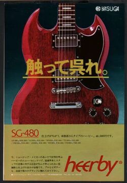 75ish heerby ad