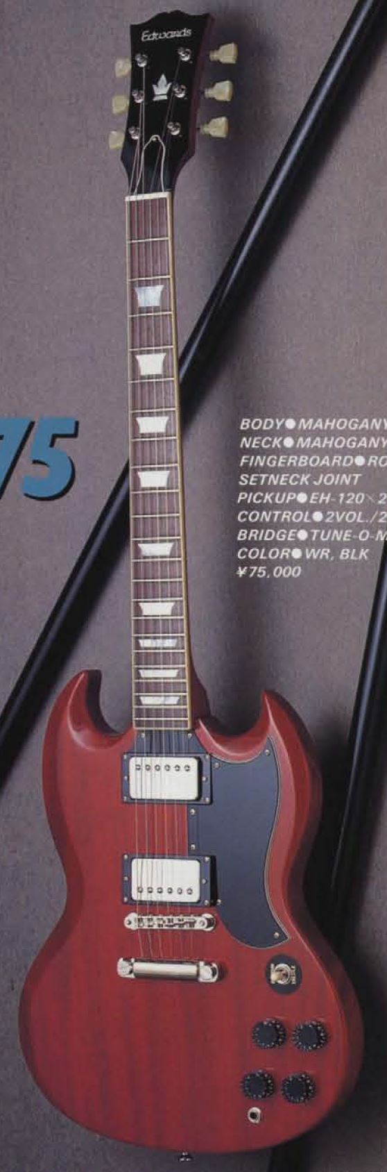 EDWARDS SGタイプギター E-SG-90LT2 Cherry エドワーズ | nate